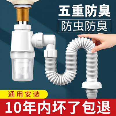 防臭下水管送内芯|超4000次加购