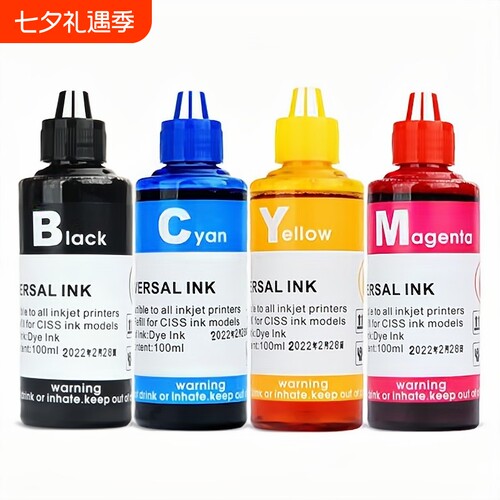 佳翔佳能爱普生墨水兄弟小米得力