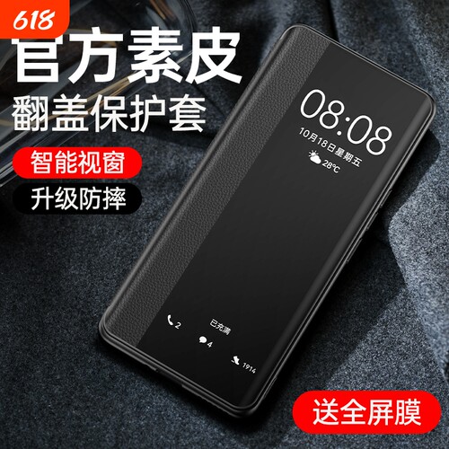 华为nova7手机壳 nova12pro皮套保护套翻盖nova8se新款nova11全包防摔nova6外壳5g活力版nova9超薄10se男女4e