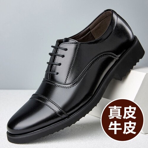 男士皮鞋真皮商务内增高大码婚鞋