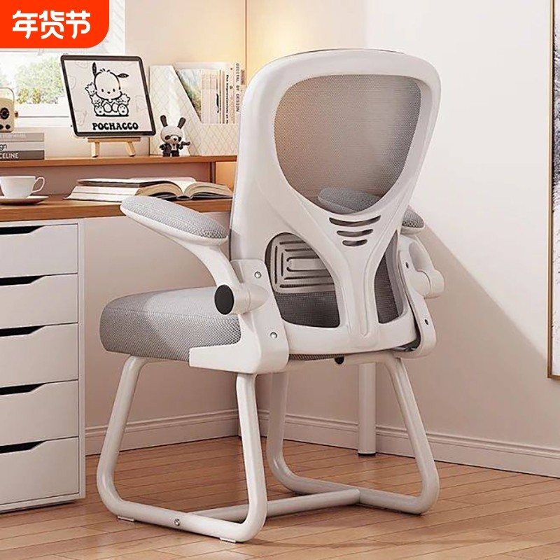 电脑椅子靠背椅办公久坐舒服座椅宿舍大学生学习家用舒适书桌凳子,商业/办公家具,会议椅/会客椅,淘宝优惠券,粉丝福利购,淘宝优惠卷