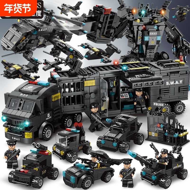兼容乐高积木玩具2025城市警察女童礼物拼图直升机钢铁无人机大型,玩具/童车/益智/积木/模型,普通塑料积木,淘宝优惠券,粉丝福利购,淘宝优惠卷