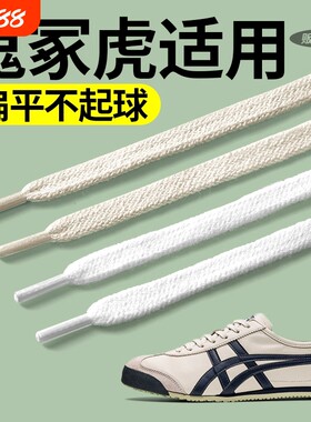德训鞋鞋带子女款白色扁平不起球米色女士运动板鞋小白鞋防滑百丽