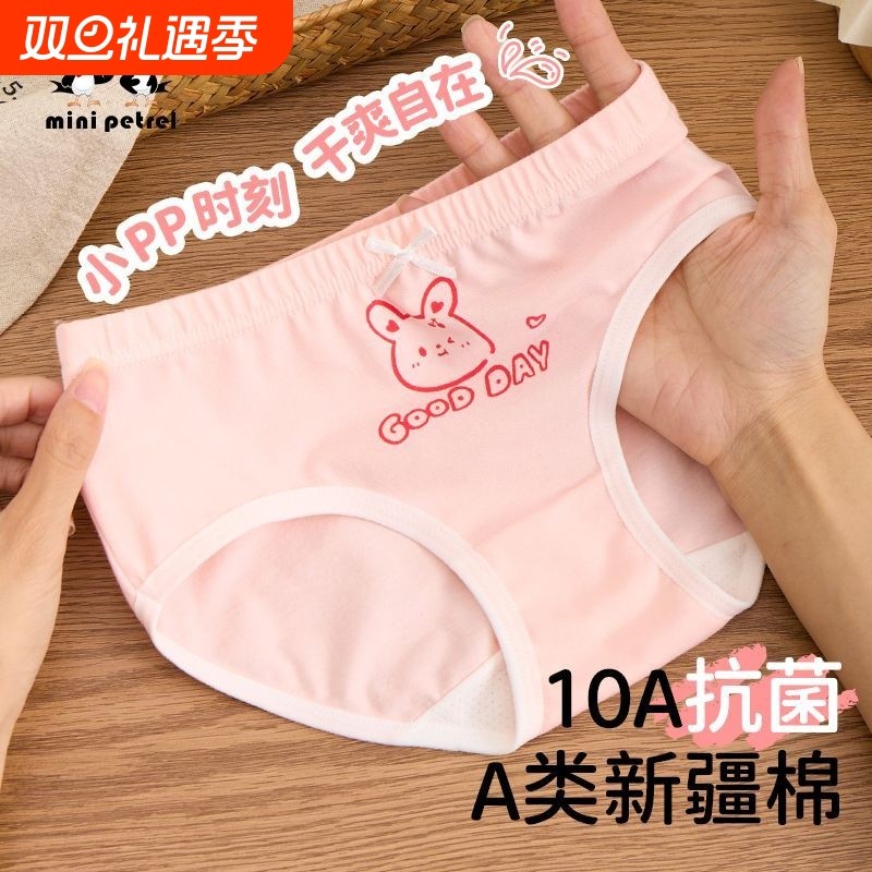 女童内裤纯棉a类儿童平角四角短裤宝宝女孩夏季薄款100