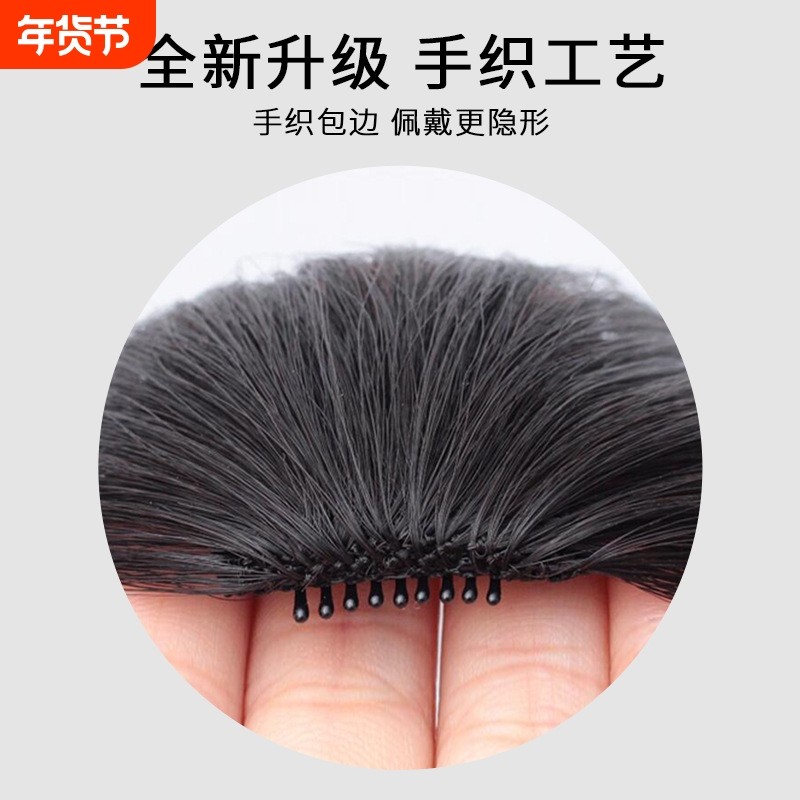 假发片垫发根全真发蓬松头顶两侧增厚一片式补发女手织垫发片烫染,美发护发/假发,直发片,淘宝优惠券,粉丝福利购,淘宝优惠卷