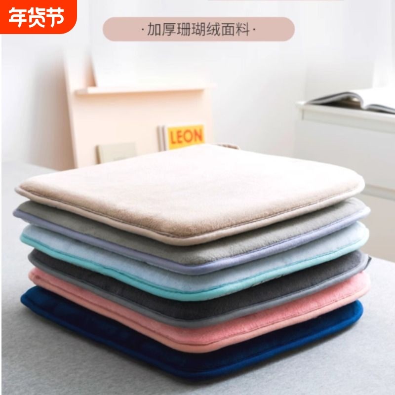 家用椅子坐垫座垫办公室久坐学生教室餐椅垫上班冬季加厚海绵屁垫,居家布艺,椅垫,淘宝优惠券,粉丝福利购,淘宝优惠卷