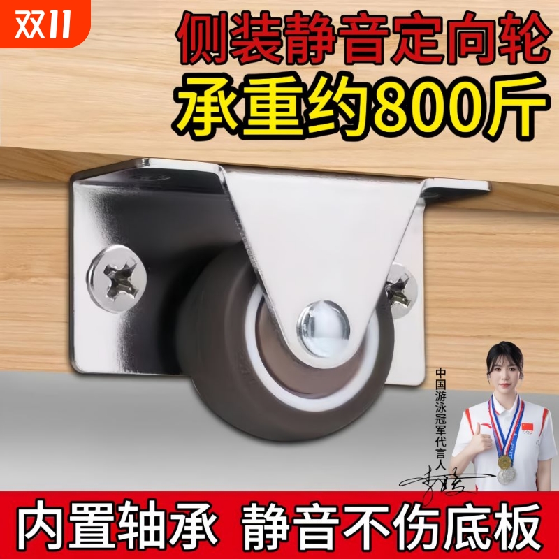 门下垂平移门底轮支撑静音滑轮万向垂直承重不锈钢脚轮提门神器