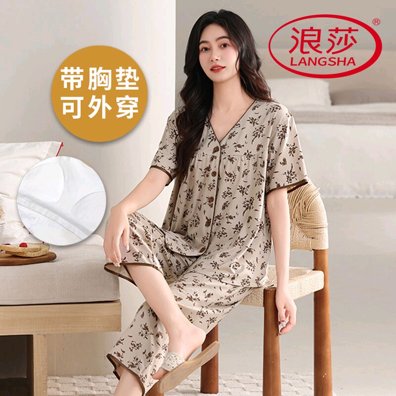 浪莎带胸垫睡衣女春夏季薄款纯棉短袖七分裤可外穿韩范家居服套装