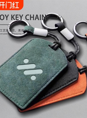 适用于汽车NFC智己LS7LS6新能源智能卡片钥匙套L7pro感应保护套