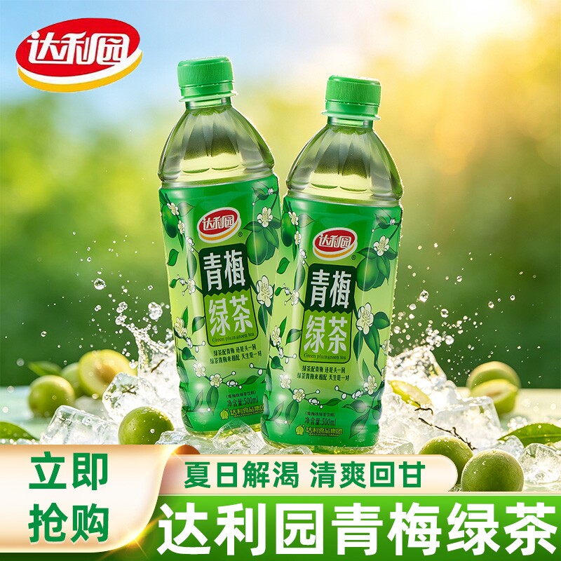 达利园青梅绿茶500ml/瓶图片