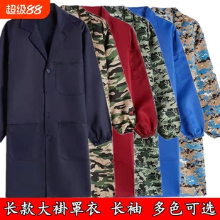 工作服罩衣劳保服大褂男迷彩服厂服蓝大褂搬运服加绒外套耐磨薄款