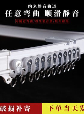 可直可弯飘窗轨道布诺卡品质保证