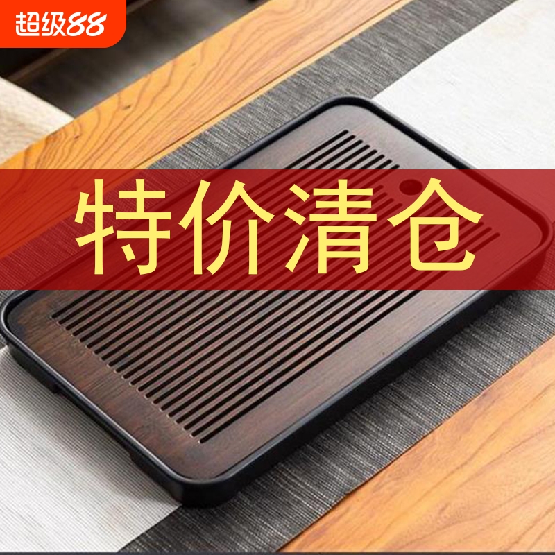 茶盘家用2024新款小型茶托盘功夫茶具沥水茶海干泡茶台排水废水
