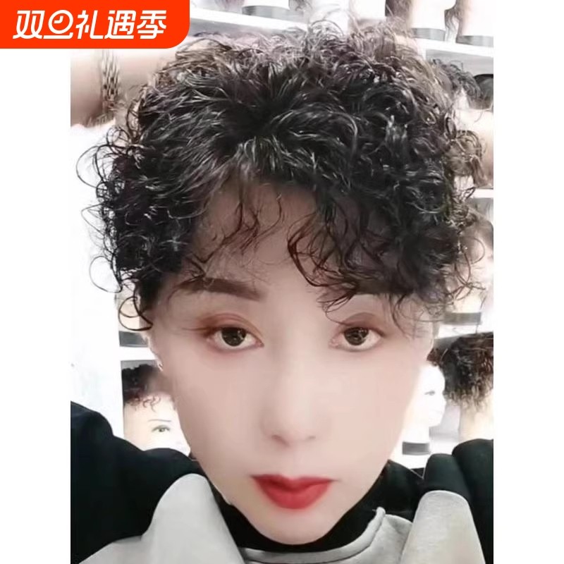 假发片女卷发2024仿真发送运费险