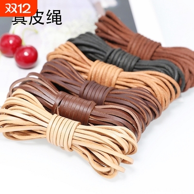 DIY饰品深本色原色薄款头层真皮条篆刻刀缠刀柄牛皮绳3毫米厚牛皮