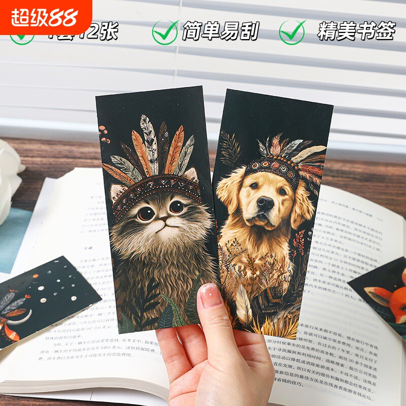 趣味创意彩色夜景书签刮刮画炫彩刮画纸diy玩具便签书签手工制作礼物