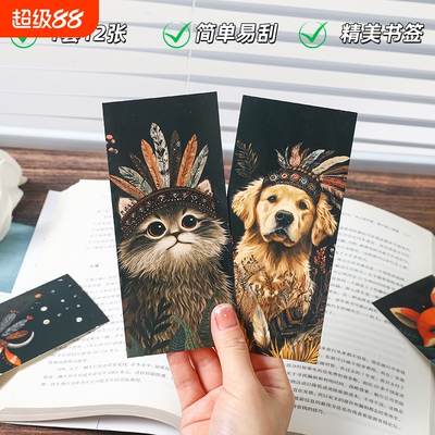 趣味创意彩色夜景书签刮刮画炫彩刮画纸diy玩具便签书签手工制作礼物