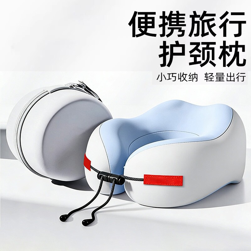 记忆棉u型枕旅行护颈椎枕飞机坐车高铁睡觉枕头脖子靠枕便携u形枕