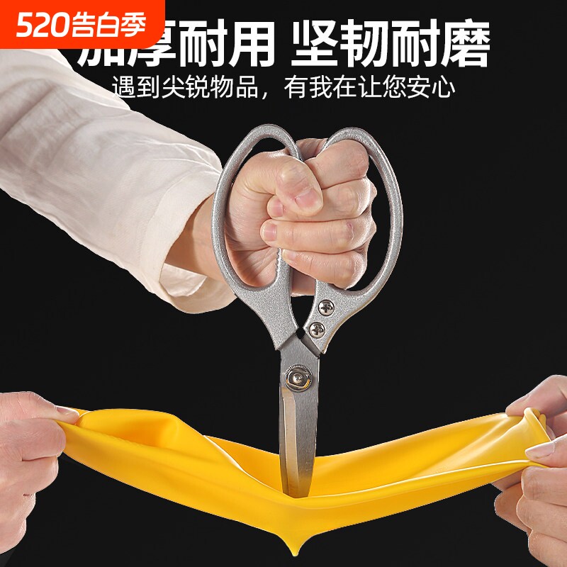 5双10双南洋牛筋乳胶手套橡胶家务防水洗碗塑胶胶皮加厚耐磨耐用