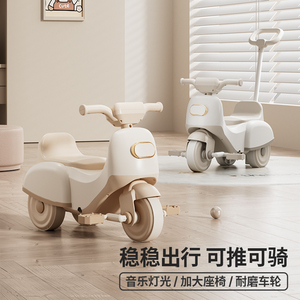 儿童平衡车1一3岁小孩无脚踏溜溜车滑步车婴儿学步四轮宝宝滑行车