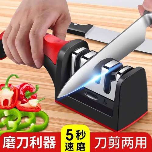 磨刀神器厨房家用多功能开刃工具