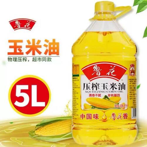 鲁花压榨玉米油非转基因5L食用食用油家用物理桶装浓香胚芽香油