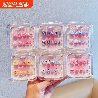 儿童穿戴甲女童指甲贴片2025新款美甲贴纸果冻胶甲片库洛米可爱