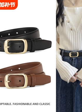 皮带女士2025新款配牛仔裤腰带真皮女式腰带时尚百搭黑色装饰女款