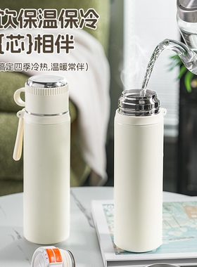 316不锈钢保温杯白色-500ml
