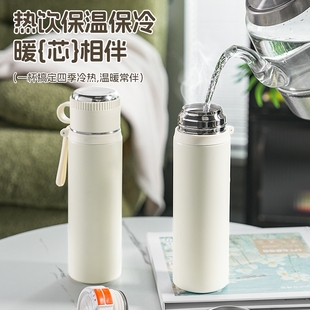 316不锈钢保温杯白色-500ml