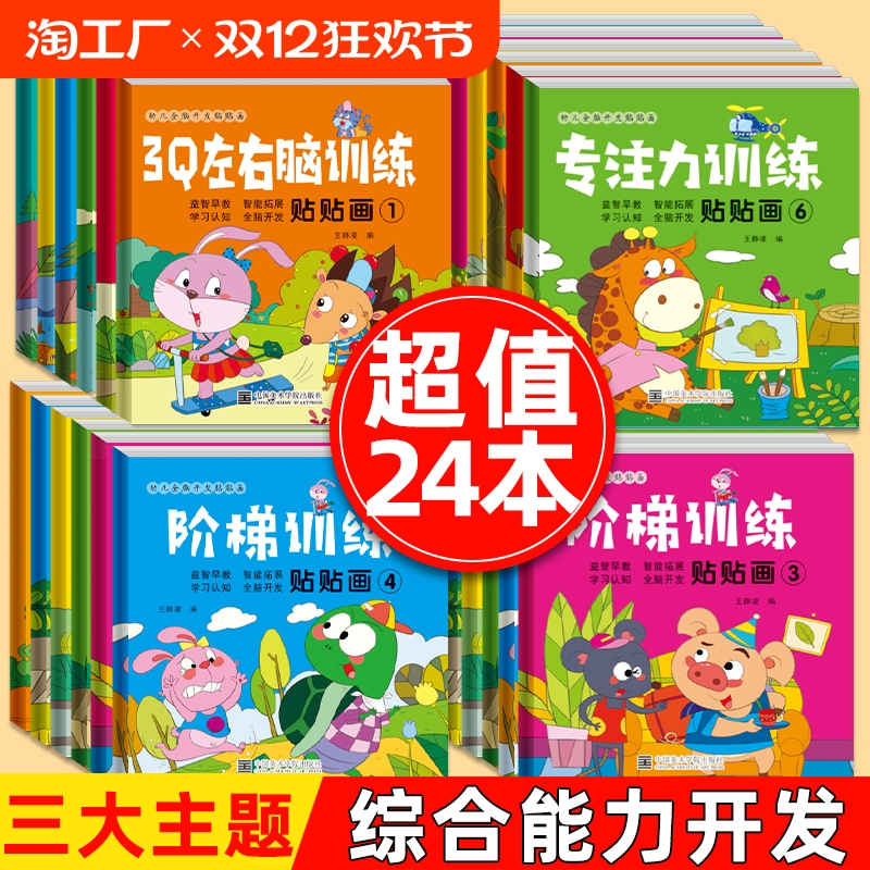 ͯרעֽ鱦ճֽ̻汾֪2.32Ԫ