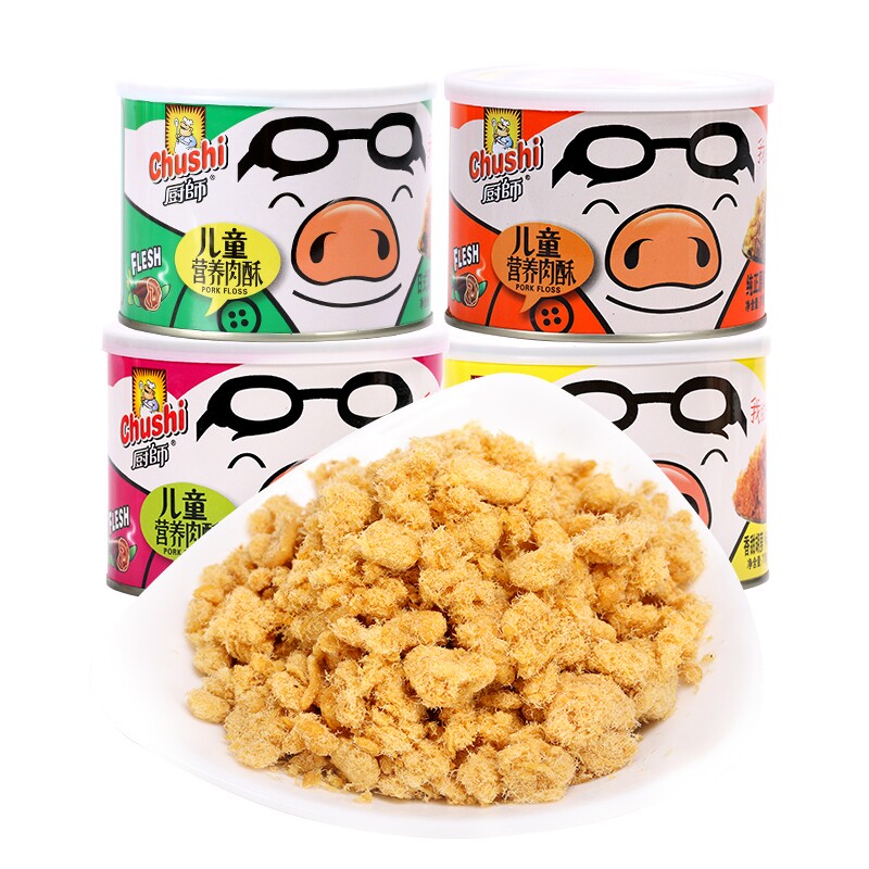 厨师儿童营养猪肉松肉酥罐装118g零食佐餐白粥搭档辅食原味海苔