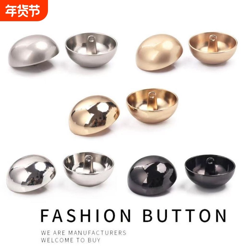 金属纽扣高档圆形蘑菇扣扣西装外套大衣毛呢扣子开衫金色银色袖口