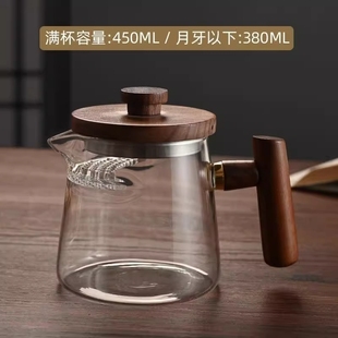 家用 月牙公道杯带盖耐高温玻璃公道杯加厚分茶器茶漏一体茶海套装