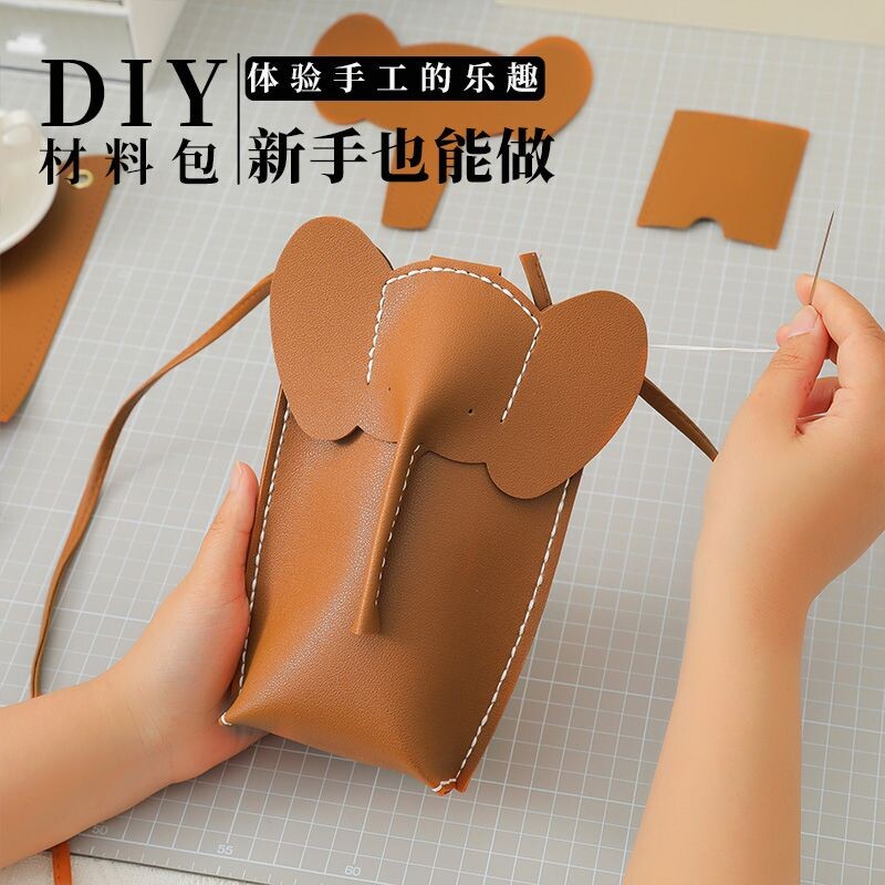 大象手机包diy手工编织包包自制材料包高级感百搭小象包斜挎女包