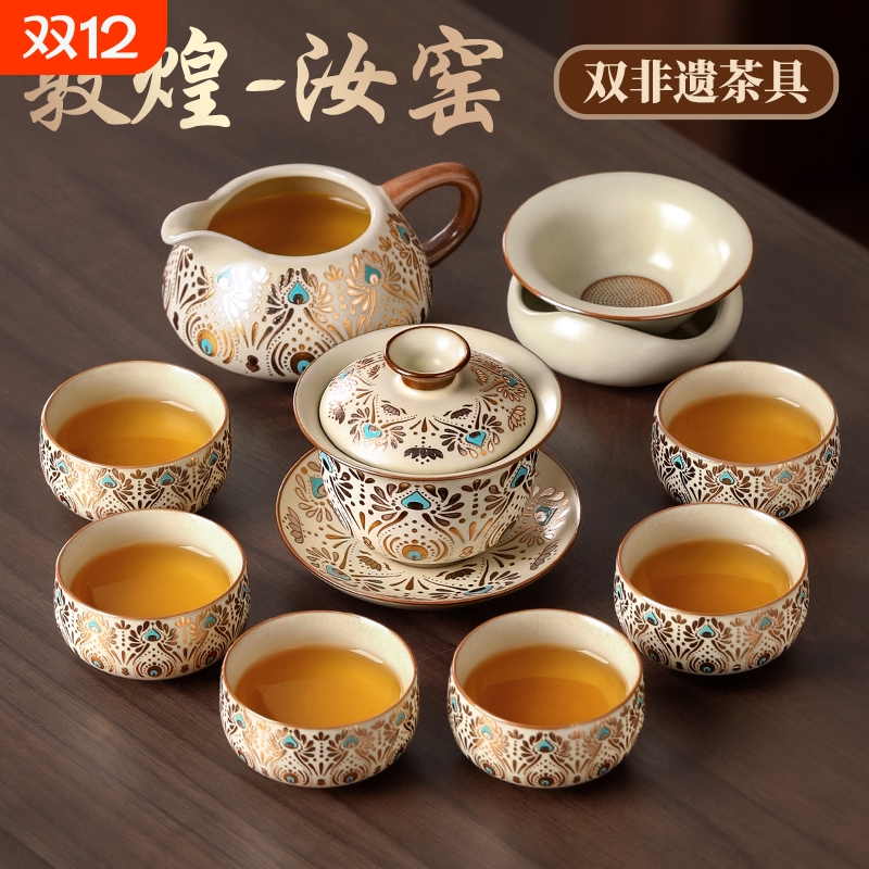 敦煌汝窑功夫茶具套装高档