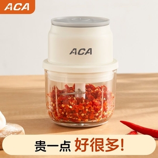 ACA辅食机婴儿宝宝料理机电动果泥神器小型打泥绞蒜器捣蒜泥机头