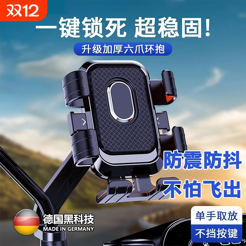 商超断货王丨新款车载手机支架