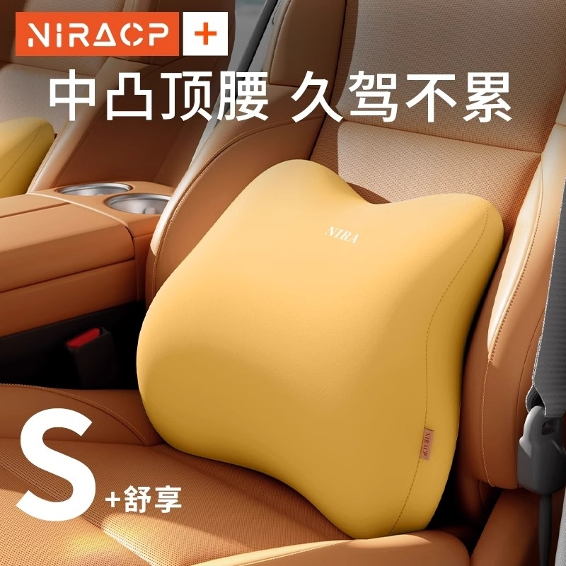 汽车腰垫腰靠开车护腰神器驾驶座椅支撑司机专用车载腰枕久坐靠垫