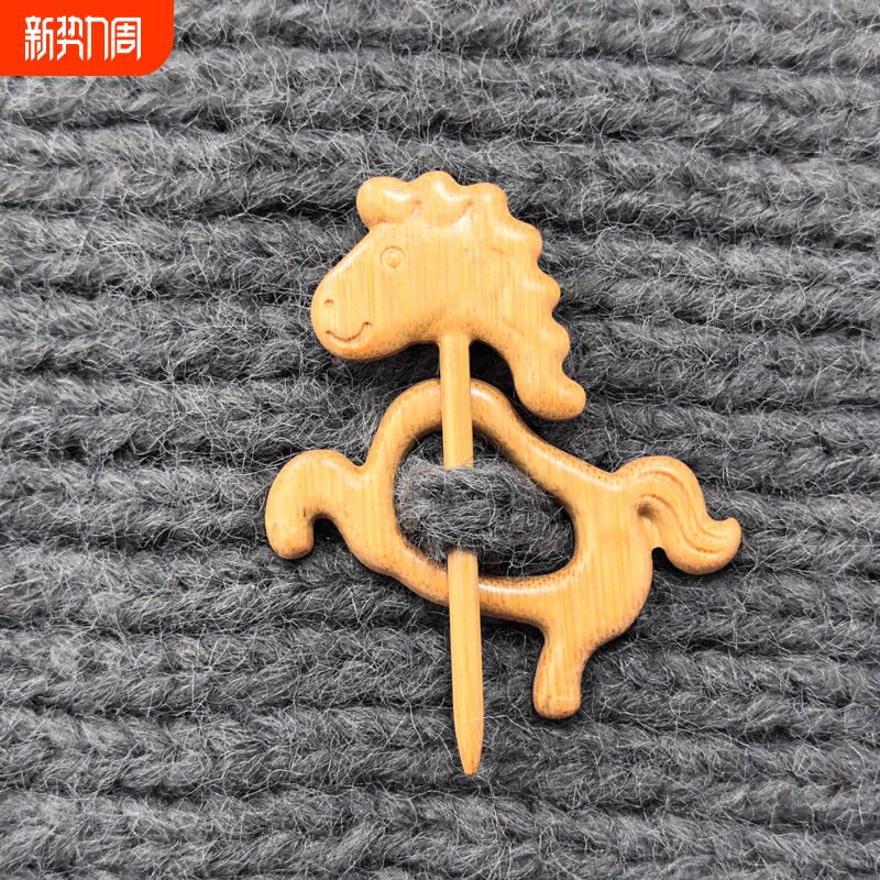 可爱动物胸针十二生肖光滑竹制开衫扣披肩围巾固定神器礼物