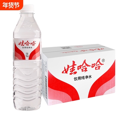 娃哈哈饮用水596ml*24瓶纯净水小瓶水会议非矿泉水整箱包邮