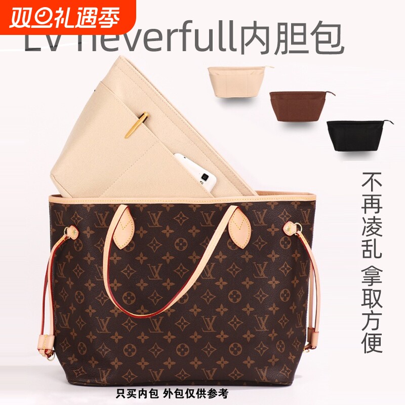 内胆包内衬包中包狗牙包收纳内袋