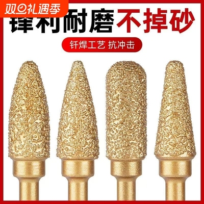 金刚石磨头合金旋转锉电磨机手电钻金钢砂金属打磨孔钻头铣刀钨钢