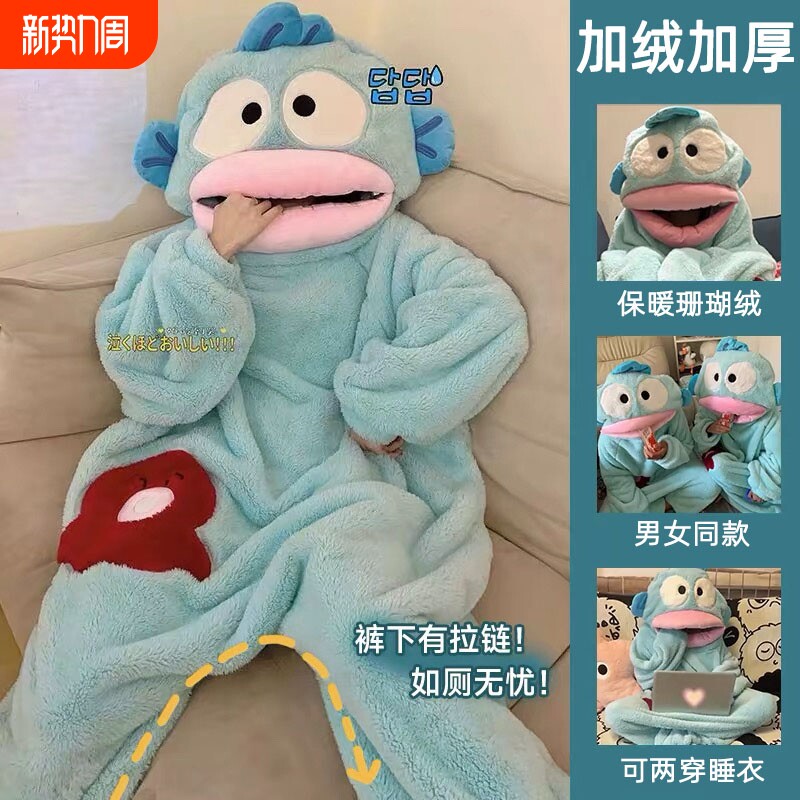 丑鱼连体睡衣珊瑚绒女款2025冬季加厚男可外穿卡通儿童睡袍家居服