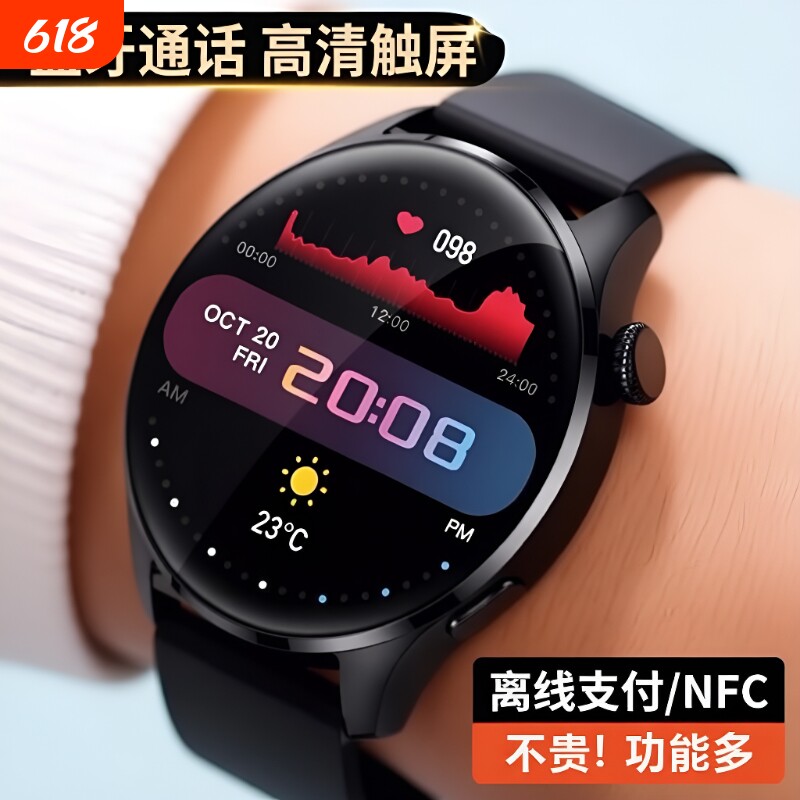 2025新款智能手表男士运动手环测血压心率防水蓝牙音乐监测健康睡眠测量跑步多功能打电话计步专业抢先血氧