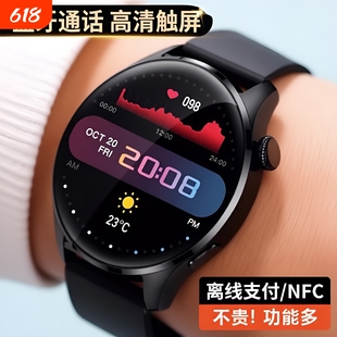 2025新款智能手表男士运动手环测血压心率防水蓝牙音乐监测健康睡眠测量跑步多功能打电话计步专业抢先血氧