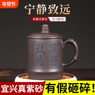正宗宜兴纯全手工紫砂杯原矿紫泥泡茶杯带盖把办公家用大水杯子