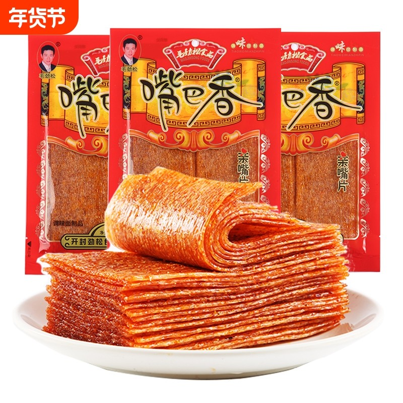 嘴巴香辣片亲嘴片辣条老式香大辣片小零食解馋辣的小吃休闲食品