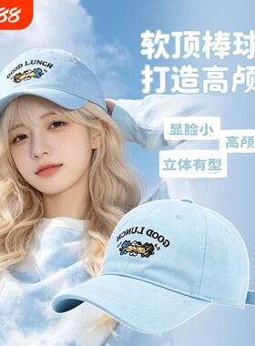 可爱小猫棒球帽子女刺绣韩版2026新款百搭显脸小鸭舌帽遮阳防晒帽