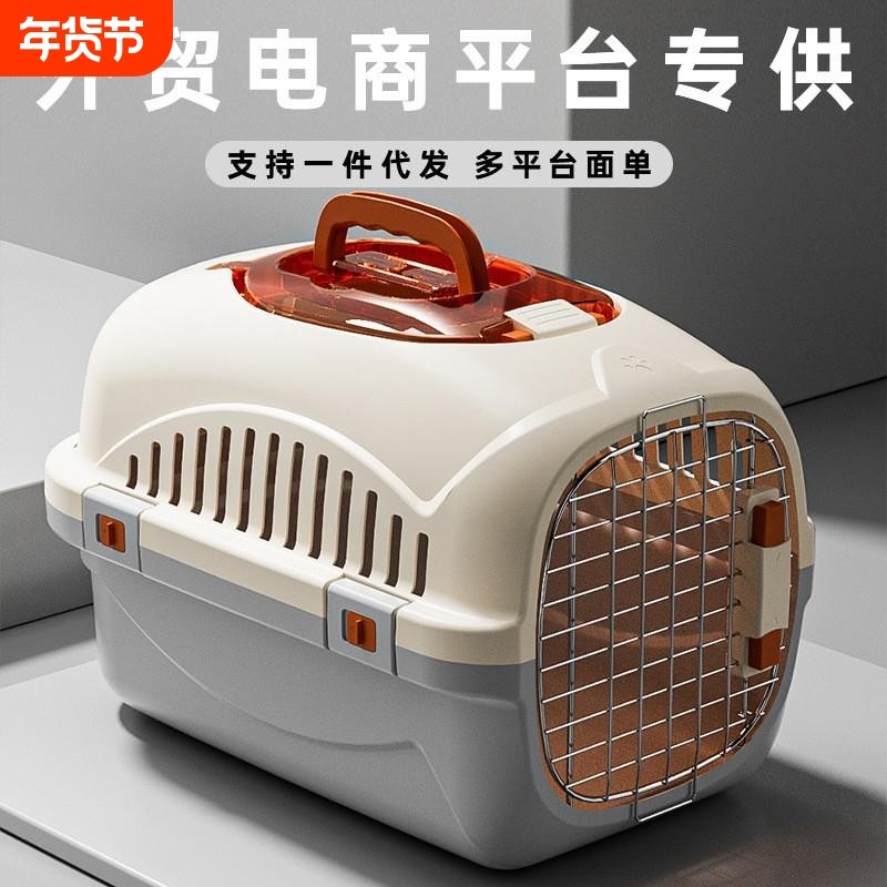 宠物航空箱猫用外出便携手提带天窗猫笼子车载宠物用品宠物出行
